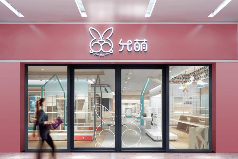 門面設(shè)計(jì)
