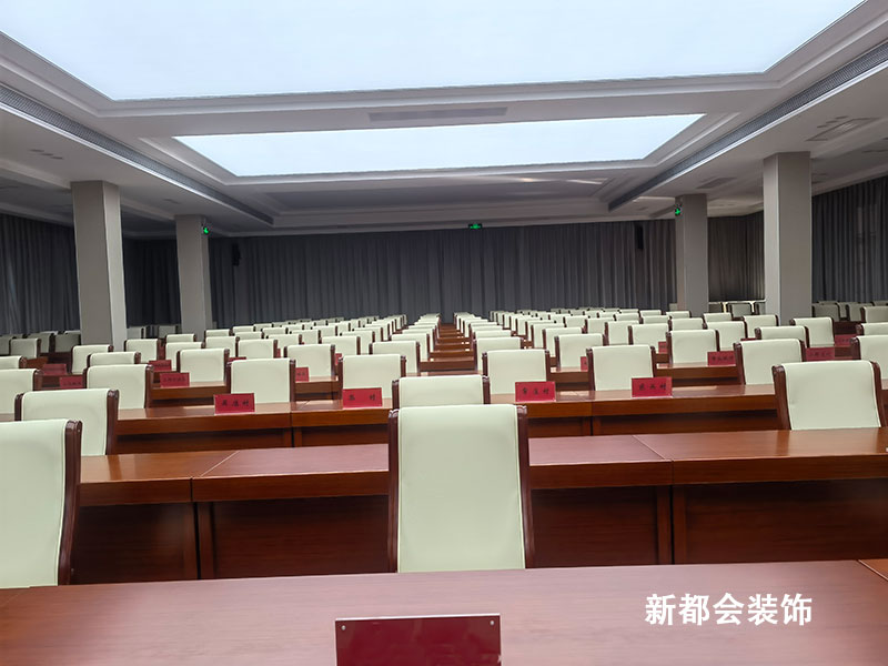 會議室
