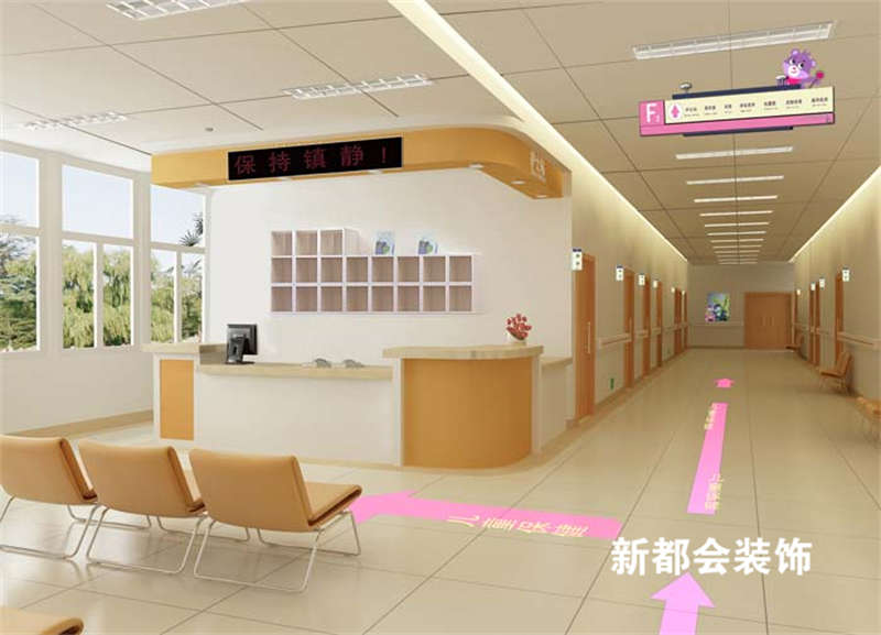 婦幼醫(yī)院裝修設(shè)計案例