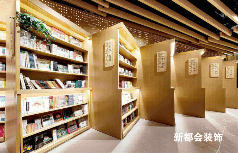 350㎡社區(qū)圖書館裝修設(shè)計(jì)