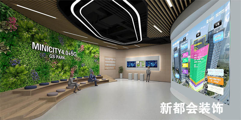 科學園聯合創新中心