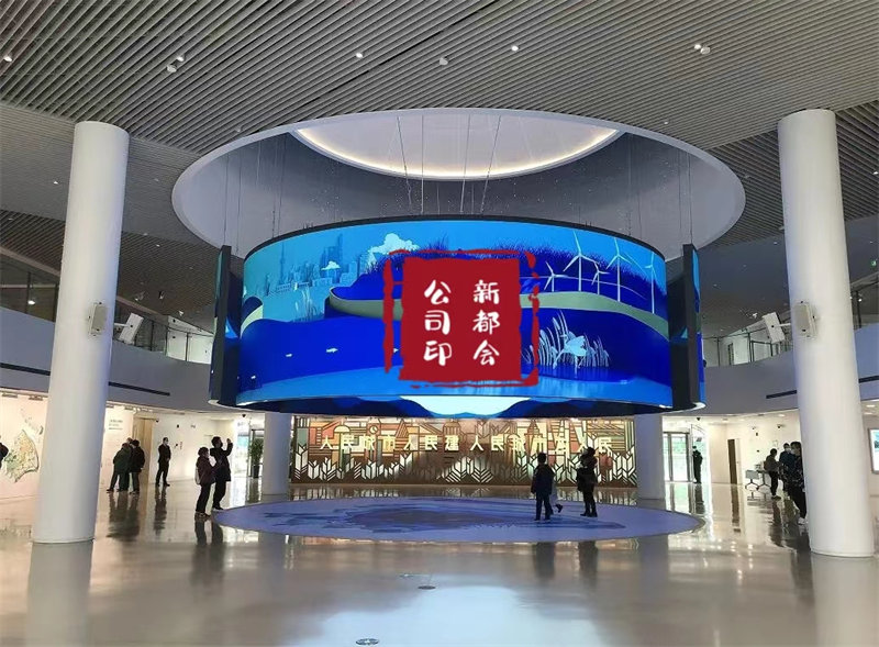 體育活動中心