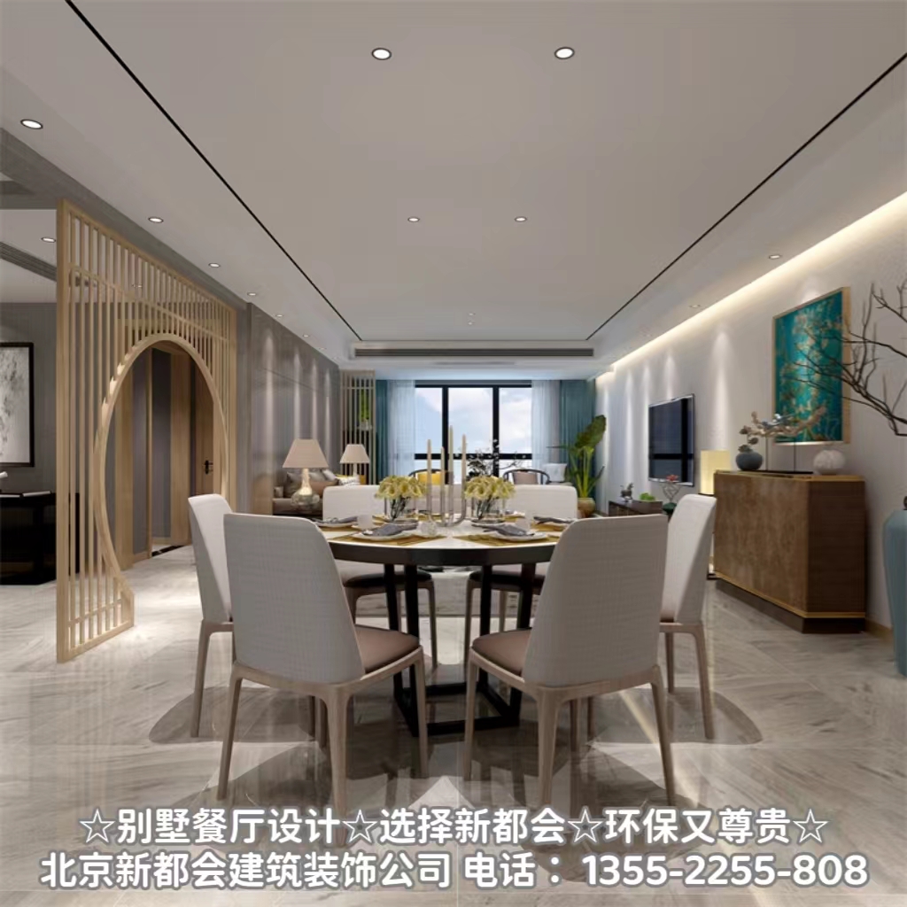 別墅客廳設(shè)計